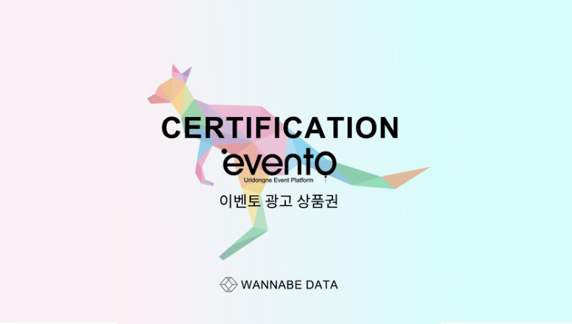 First Bamsae NFT
